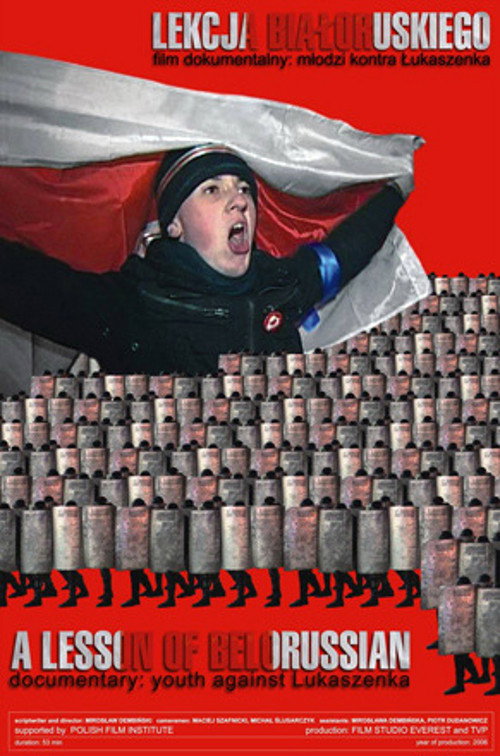 A Lesson of Belarusian poster