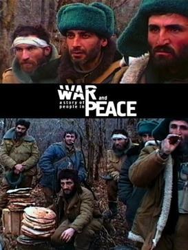 A Story of People in War and Peace poster