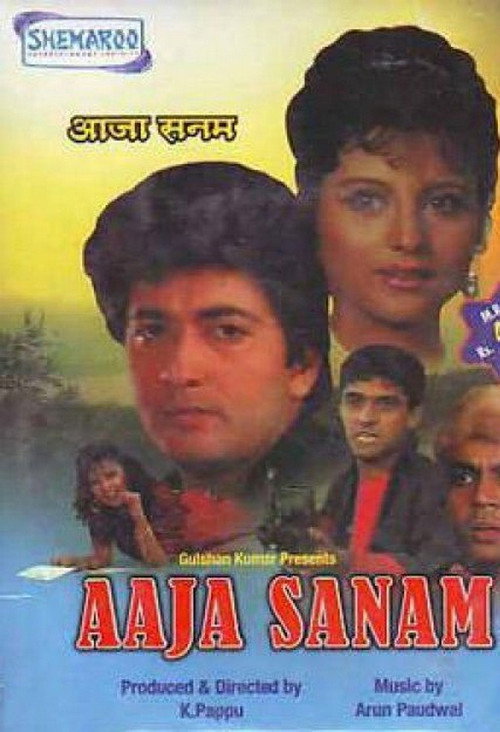 Aa Jaa Sanam poster