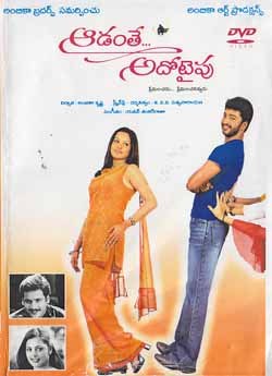Aadanthe Ado Type poster