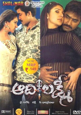 Aadi Lakshmi poster