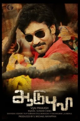 Aadu Puli poster