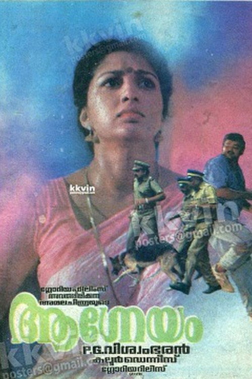 Aagneyam poster