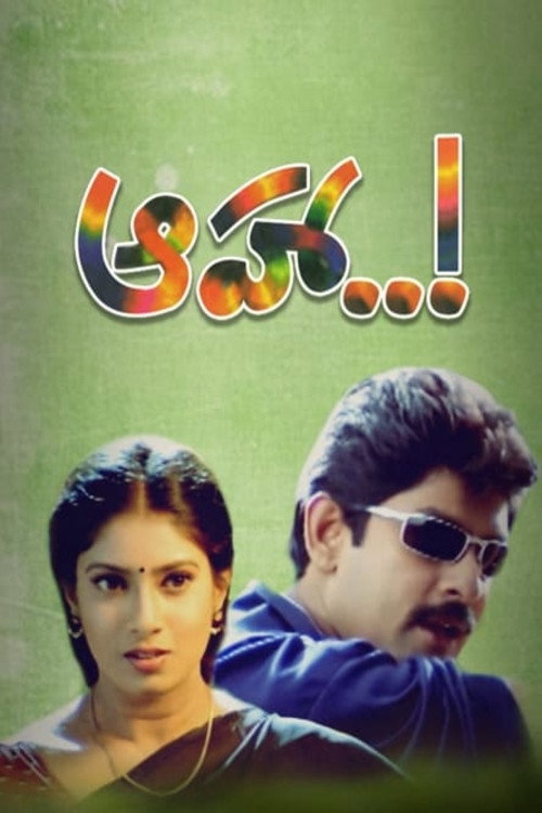 Aaha poster