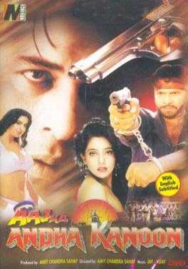 Aaj Ka Andha Kanoon poster