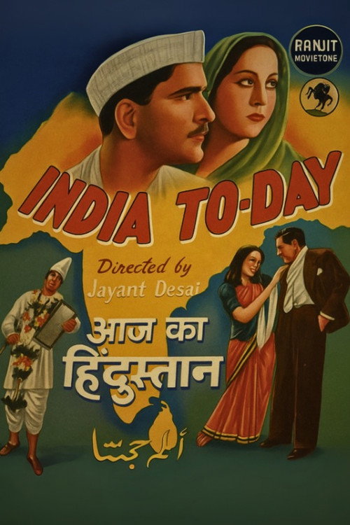 Aaj Ka Hindustan poster