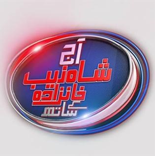 Aaj Kamran Khan Kay Sath poster