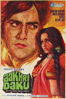 Aakhri Daku poster