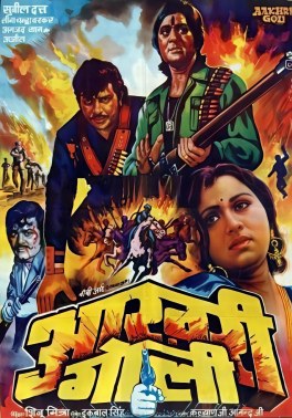 Aakhri Goli poster