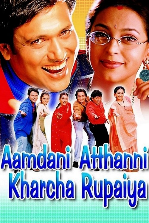 Aamdani Atthani Kharcha Rupaiyaa poster