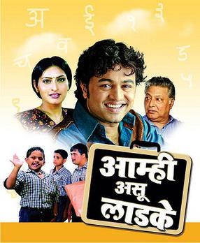 Aamhi Asu Ladke poster