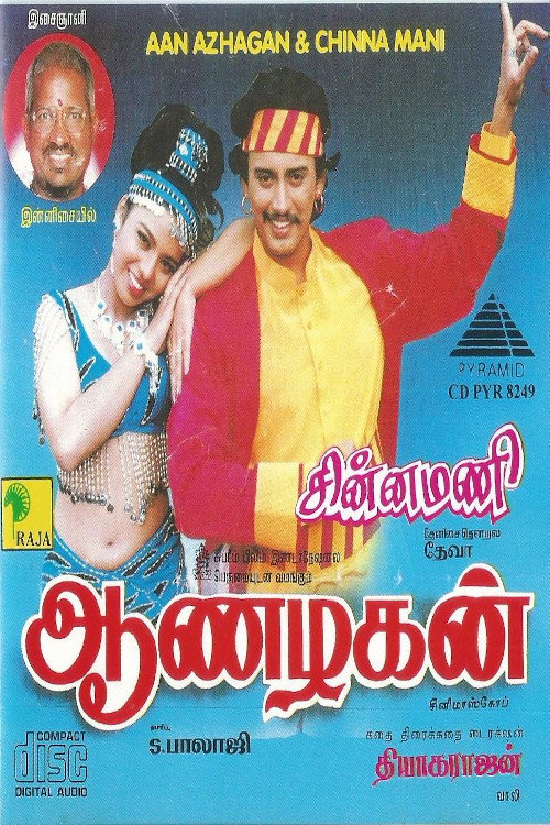 Aanazhagan poster