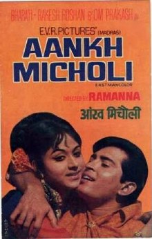 Aankh Micholi poster