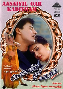Aasaiyil Oru Kaditham poster