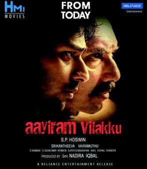 Aayiram Vilakku poster
