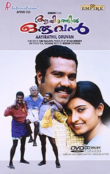 Aayirathil Oruvan poster