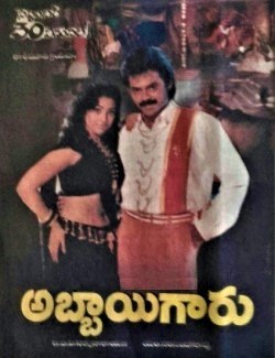 Abbaigaru poster