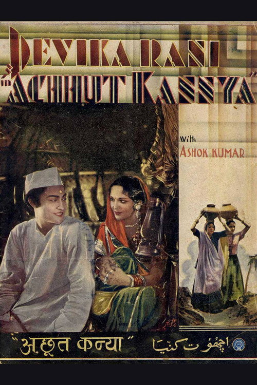Achhoot Kanya poster
