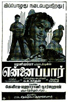 Ennai Paar poster