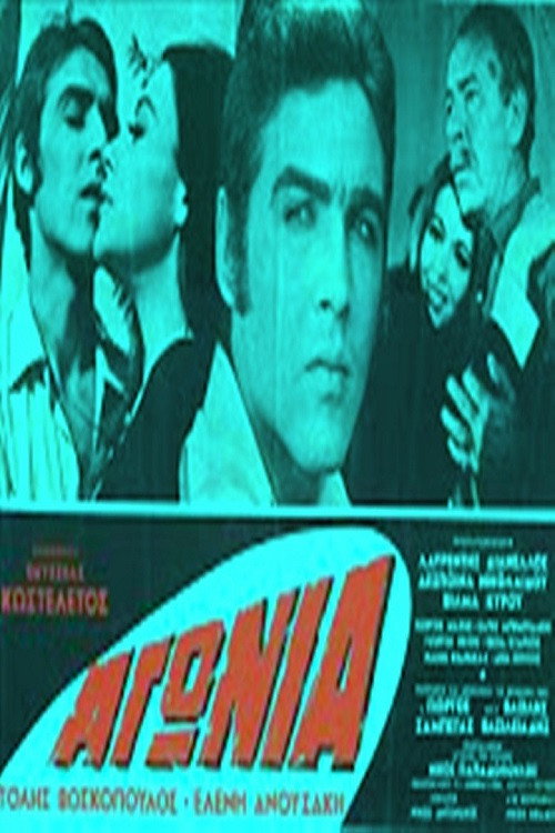 Agonia poster