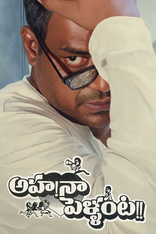 Aha Naa Pellanta poster
