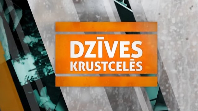 Dzīves krustcelēs poster