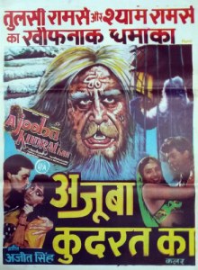 Ajooba Kudrat Ka poster