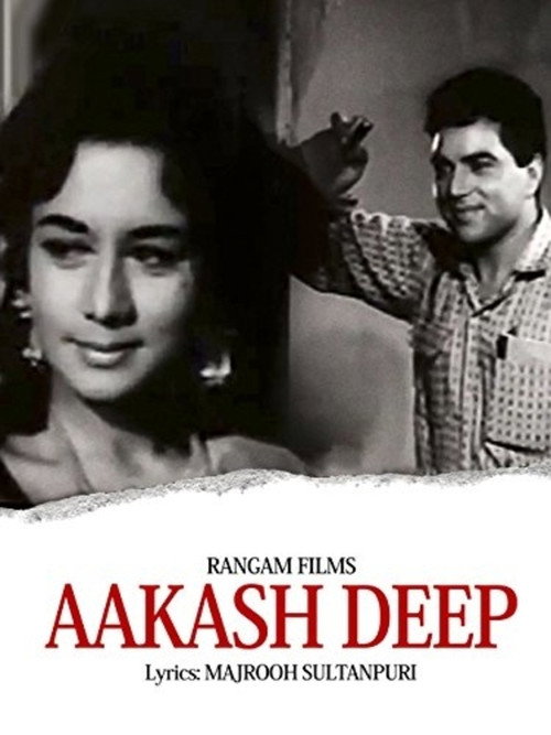Akashdeep poster