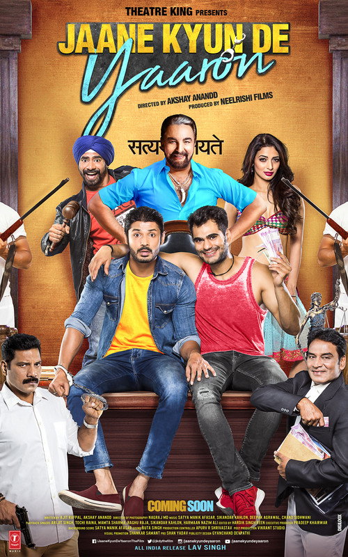 Jaane Kyun De Yaaron poster