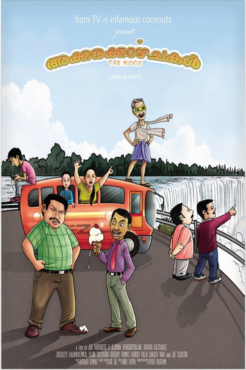 Akkarakazhchakal: The Movie poster