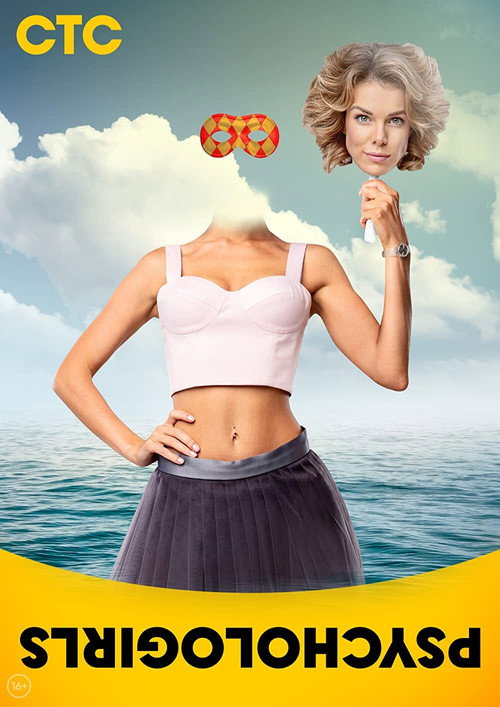 Psikhologini poster