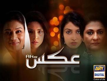 Aks poster