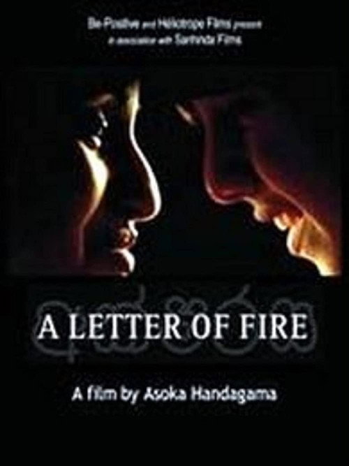 Aksharaya poster