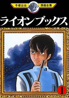 Akuemon poster
