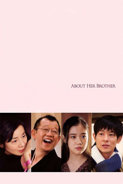 Otōto poster