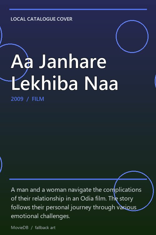 Aa Janhare Lekhiba Naa poster