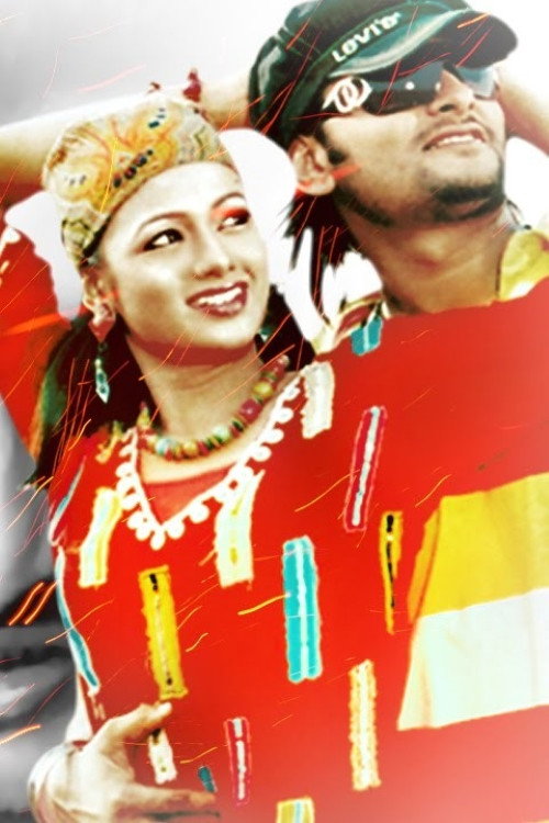 Dhanare Rakhibu Sapatha Mora poster