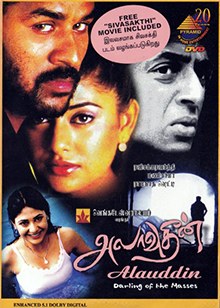 Alaudin poster