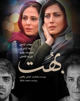 Consternation poster