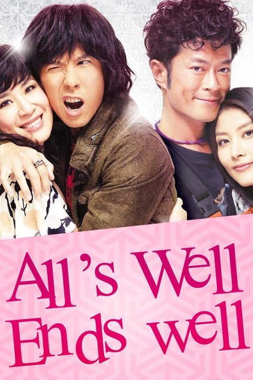 All's Well, Ends Well 2012 poster