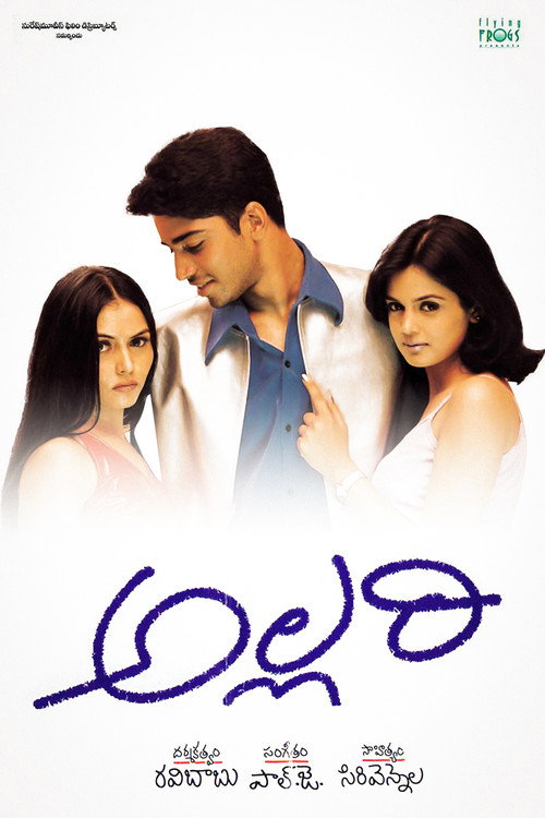 Allari poster