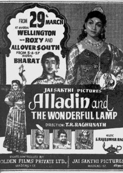 Allauddin Adhbhuta Deepam poster