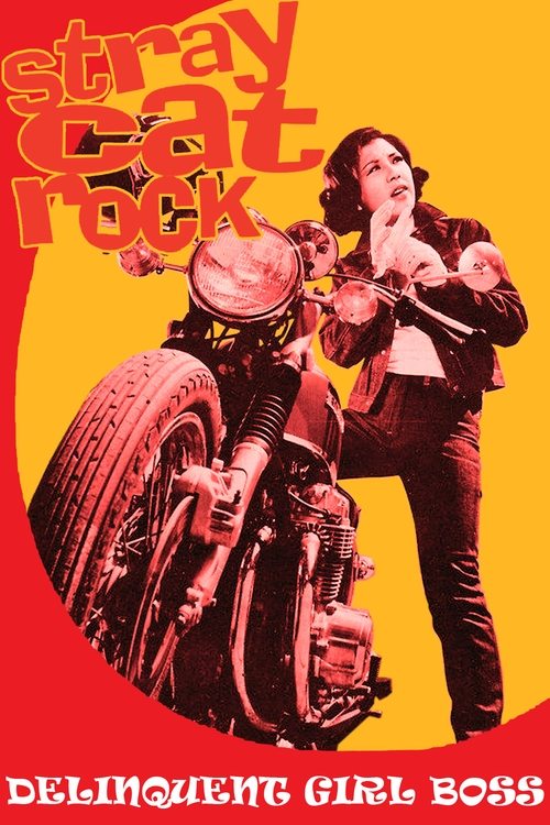 Alleycat Rock: Female Boss poster