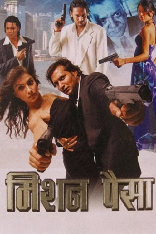 Mission Paisa (Misson Money) poster