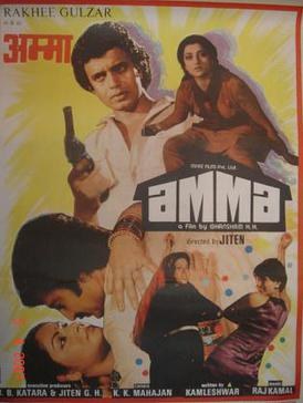 Amma poster