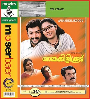Ammak Kilikkoodu poster