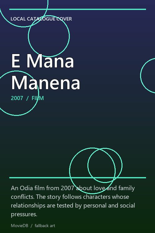 E Mana Manena poster