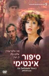 An Intimate Story poster
