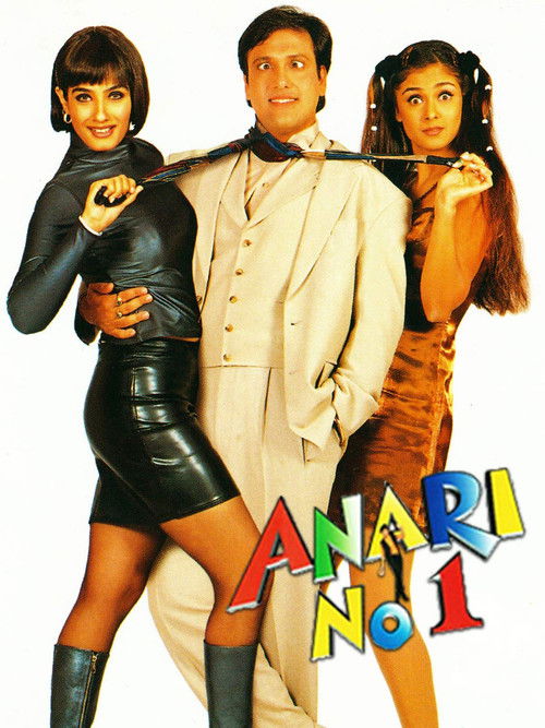 Anari No.1 poster