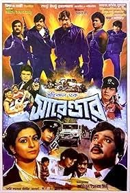 Surrender poster